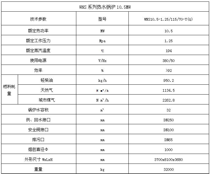 锅炉华体会体育（中国）有限公司10.jpg