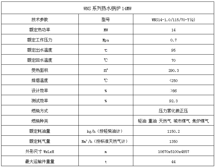 锅炉华体会体育（中国）有限公司11.jpg